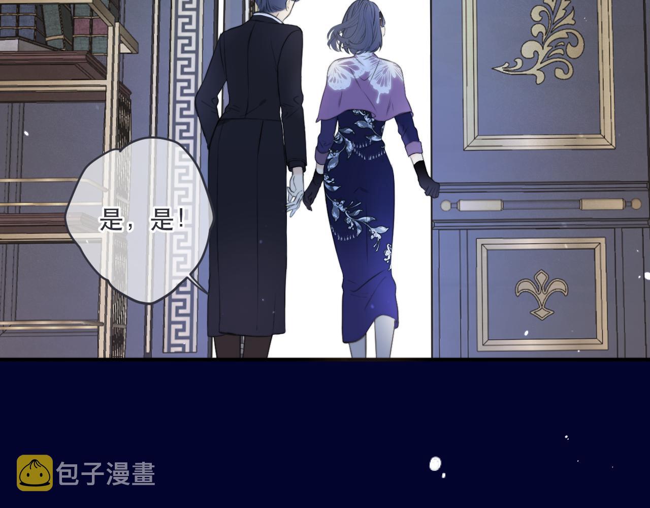 第99话 诱人不自知67