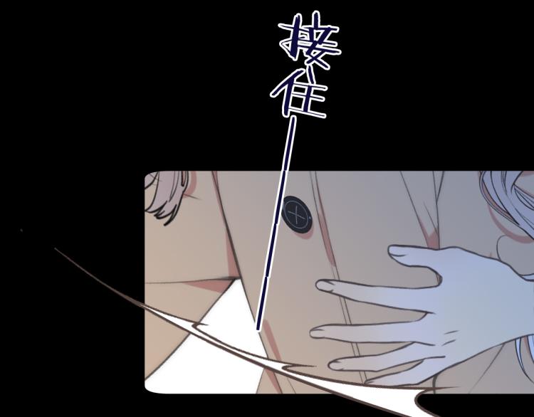 第47话 橘色男友力！22