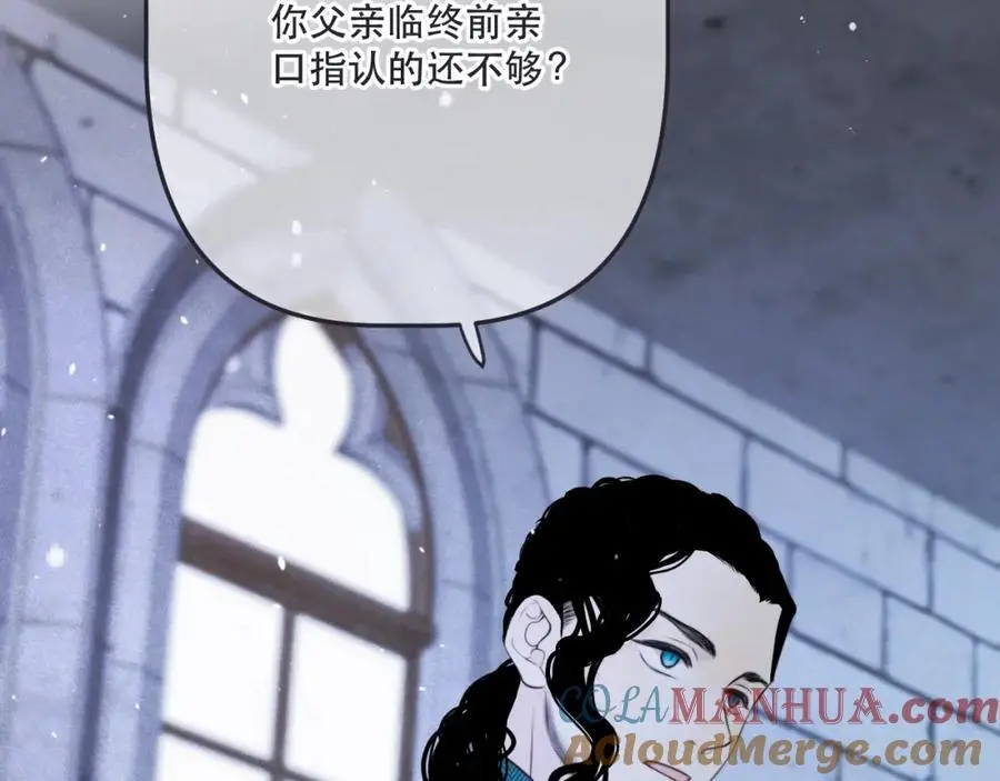 第136话 为了她！84