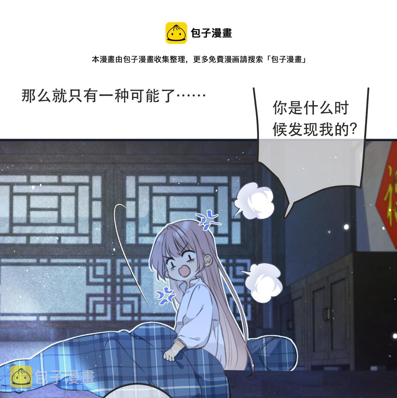 第85话 摊牌100