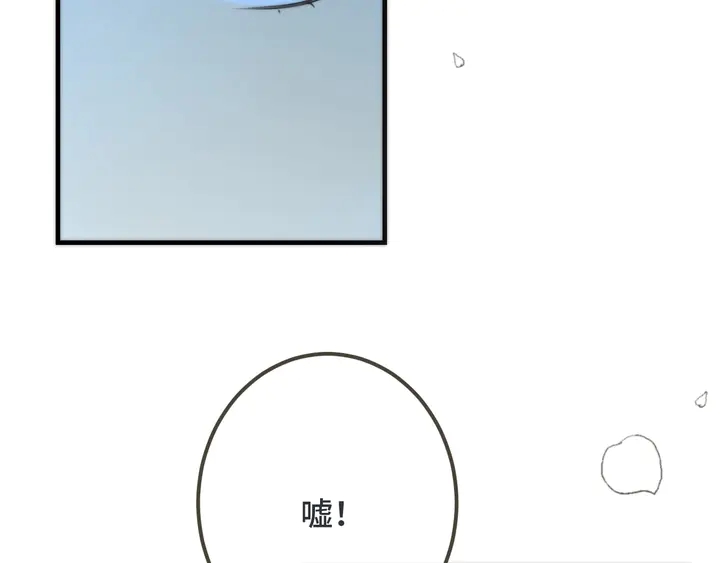 第13话 暴露了？！109