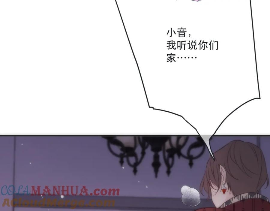 第124话 重要的人56