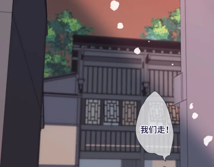 第19话 今夜他陪我！61