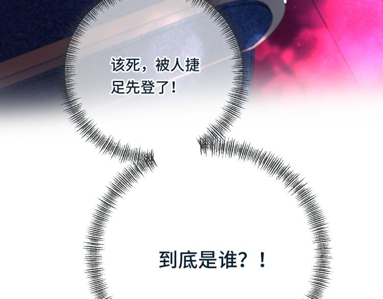 第35话 捕获女主？！37