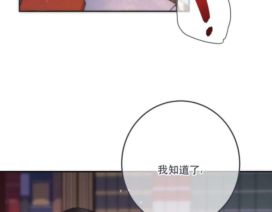 第115话 动情~39