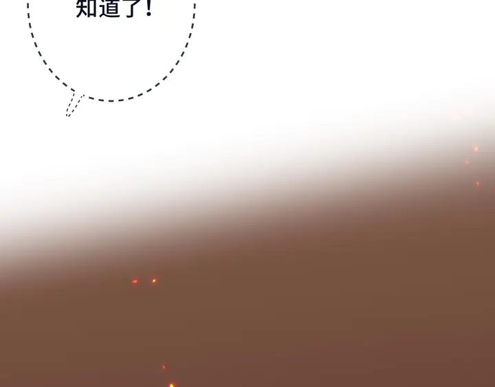 第15话 大杀四方37