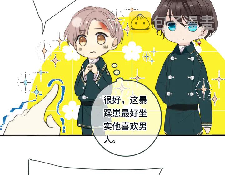 第6话 “捉奸”现场85