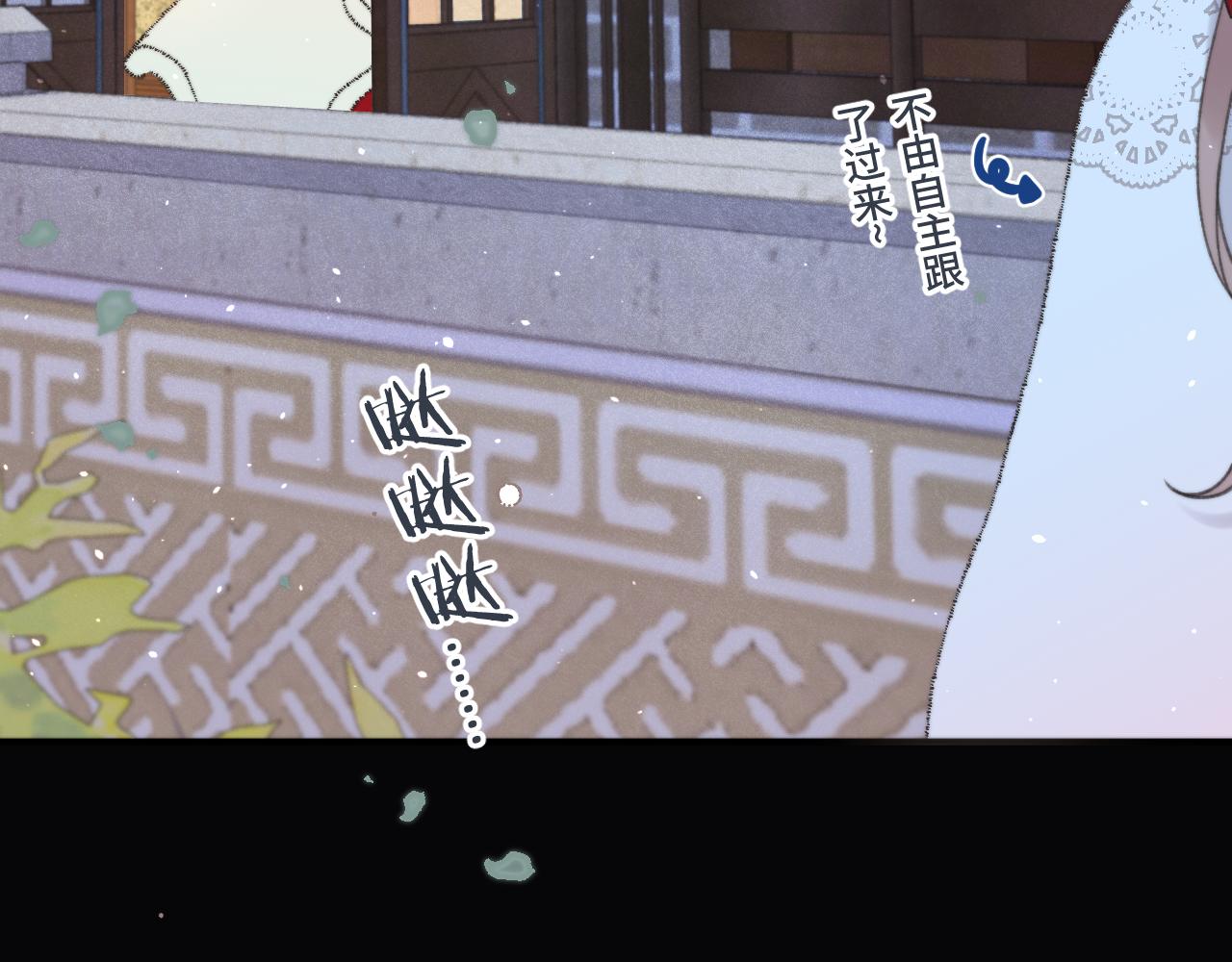 第76话 我不干净了TUT45