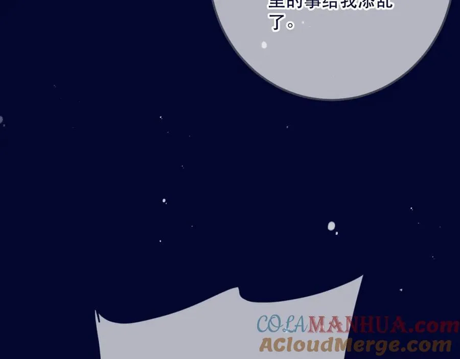 第128话 来见你36