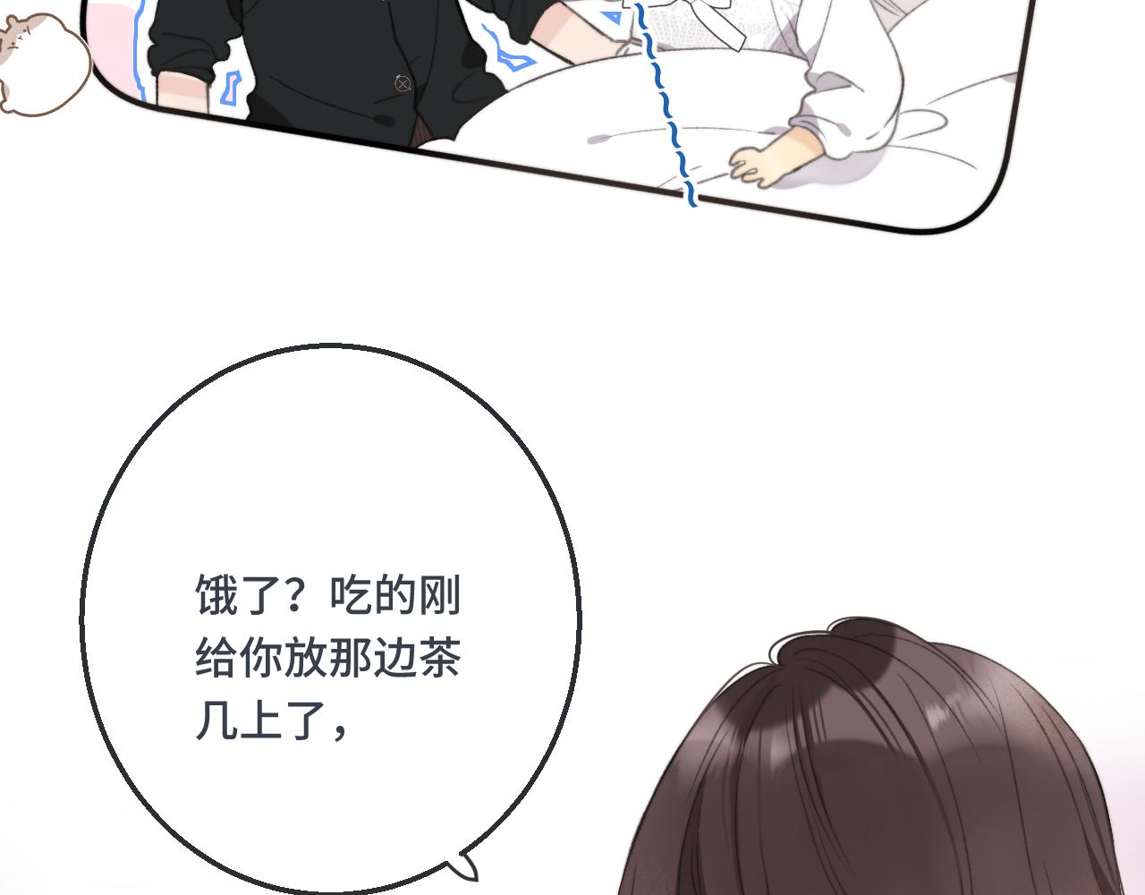 第62话 靠近我一点74