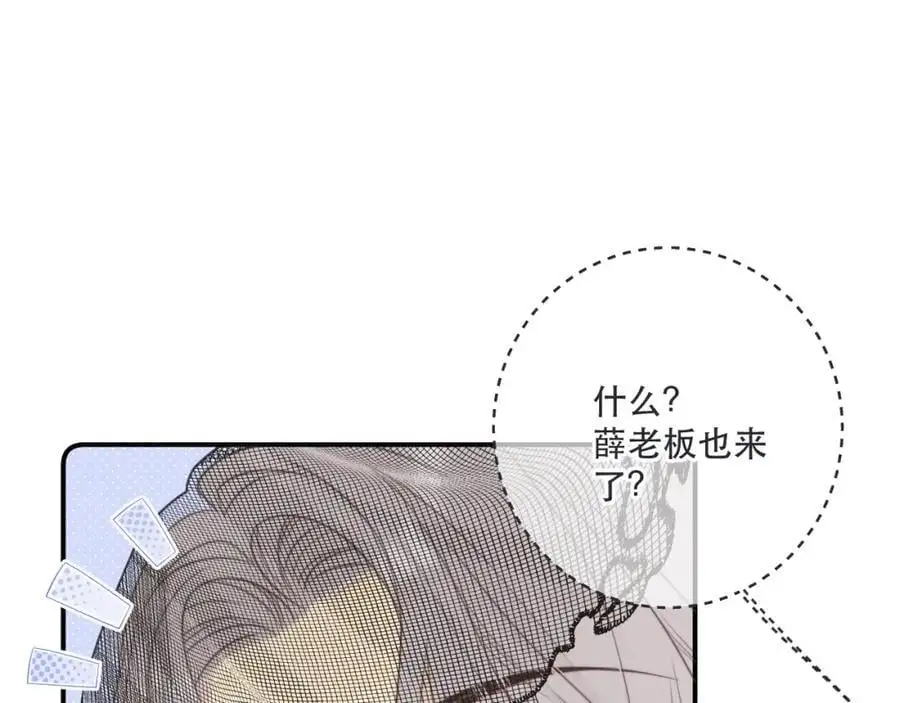 第132话 意外的再会126
