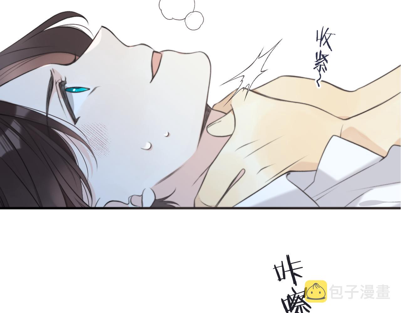 第86话 挡酒的后果1