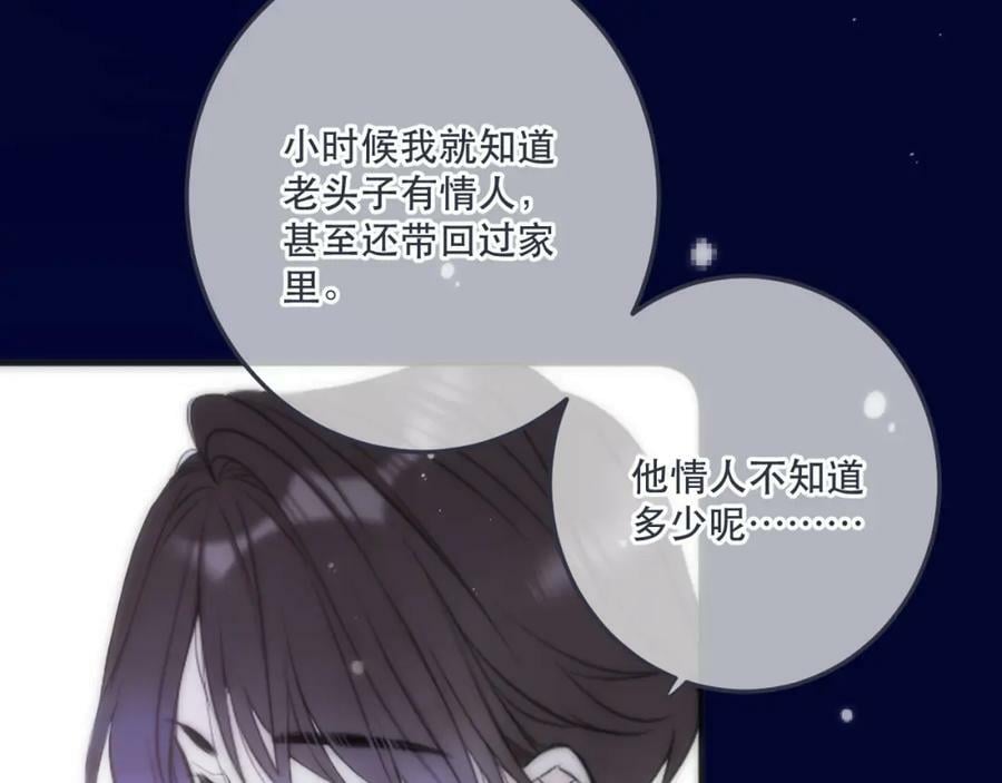 第114话 一起离开吧33