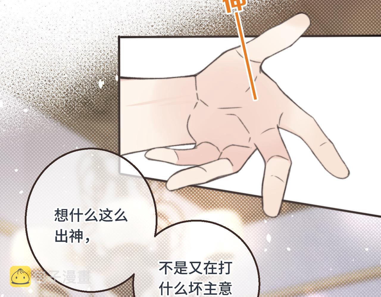 第59话 同床异梦64