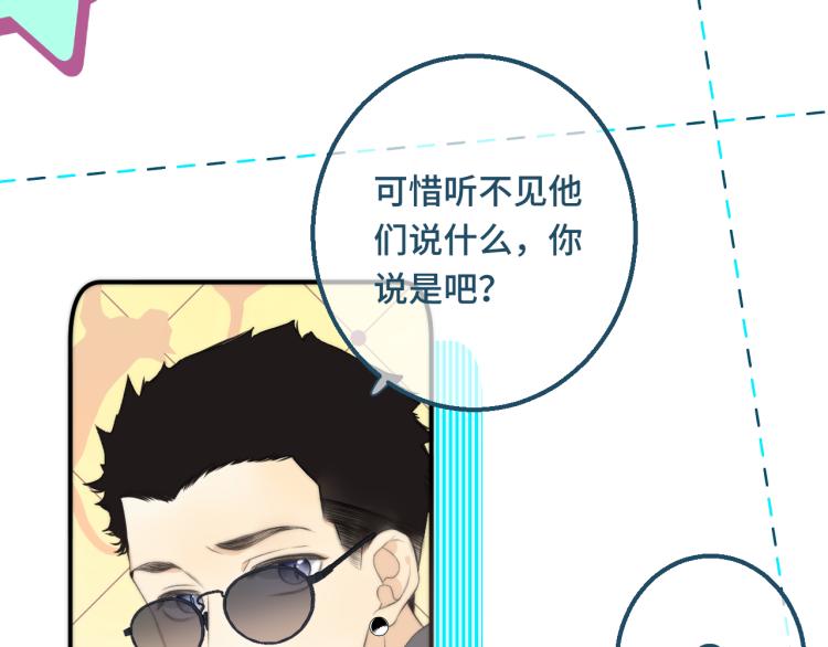 第56话 悸动15