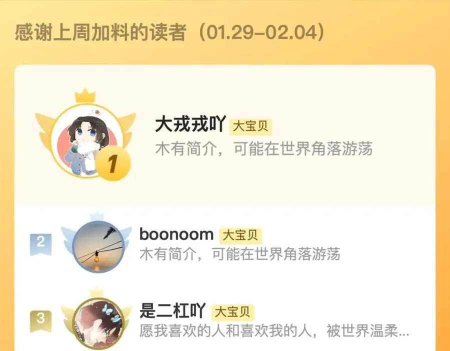 第145话 亲吻╭❤～109