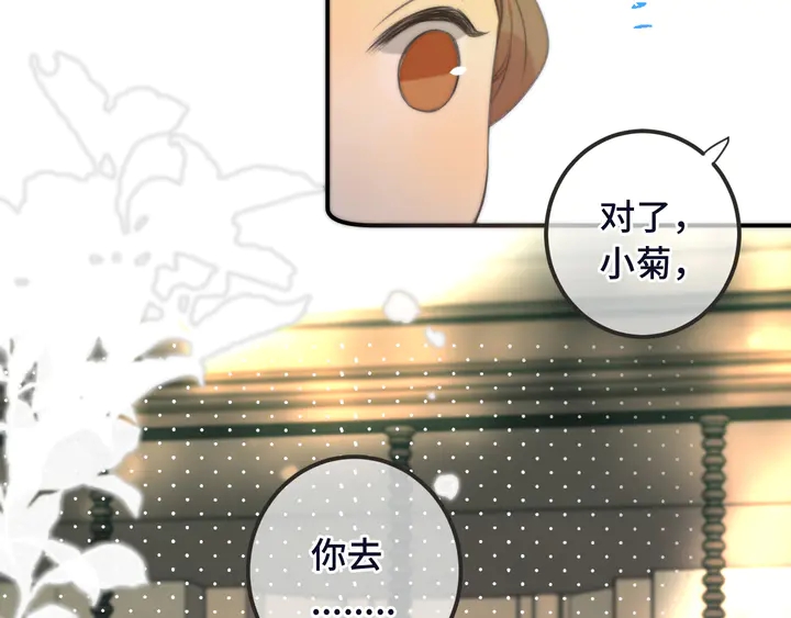 第23话 WOW!身材真好33