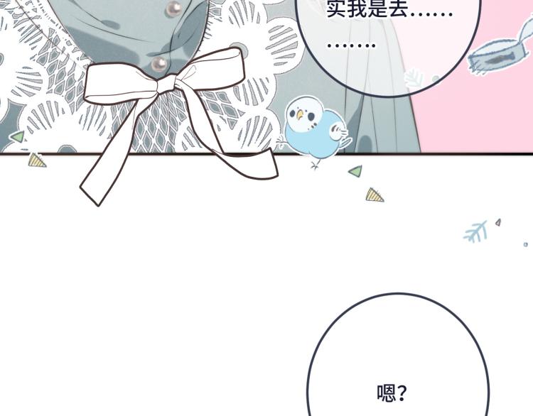 第44话 色诱我127