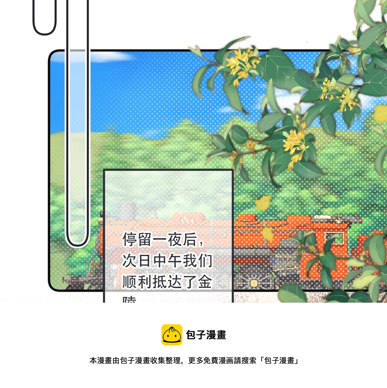 第78话 高危险性44