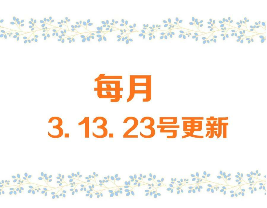 第109话 今夜留下117