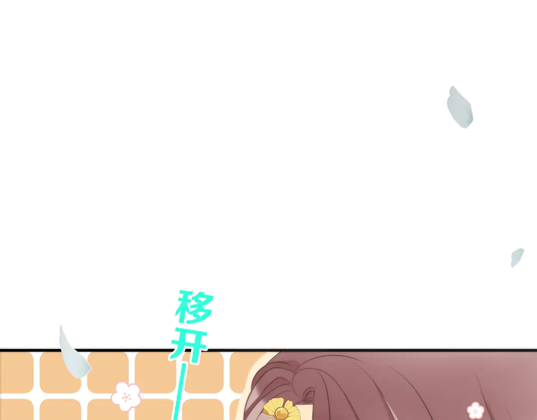 第8话 掉马危机3