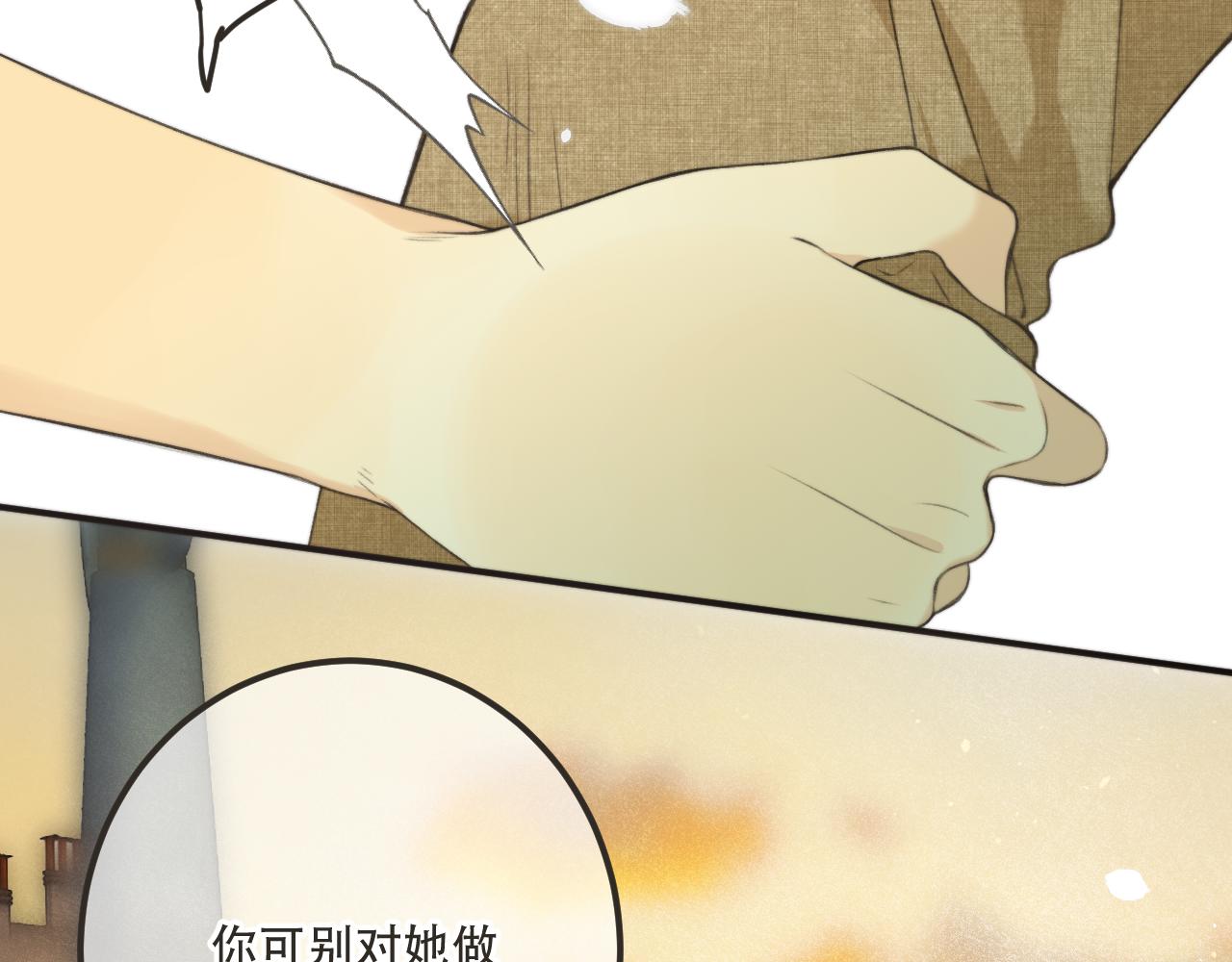第84话 喂药112