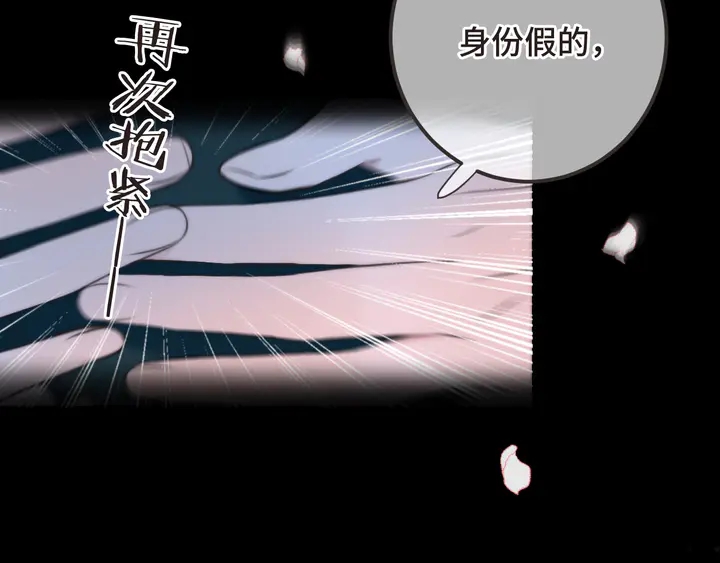 第17话 师父不开心25