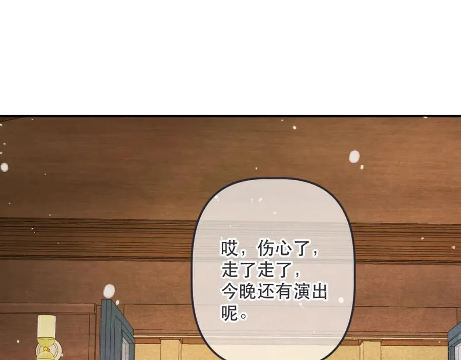 第140话 你在灯火阑珊处67