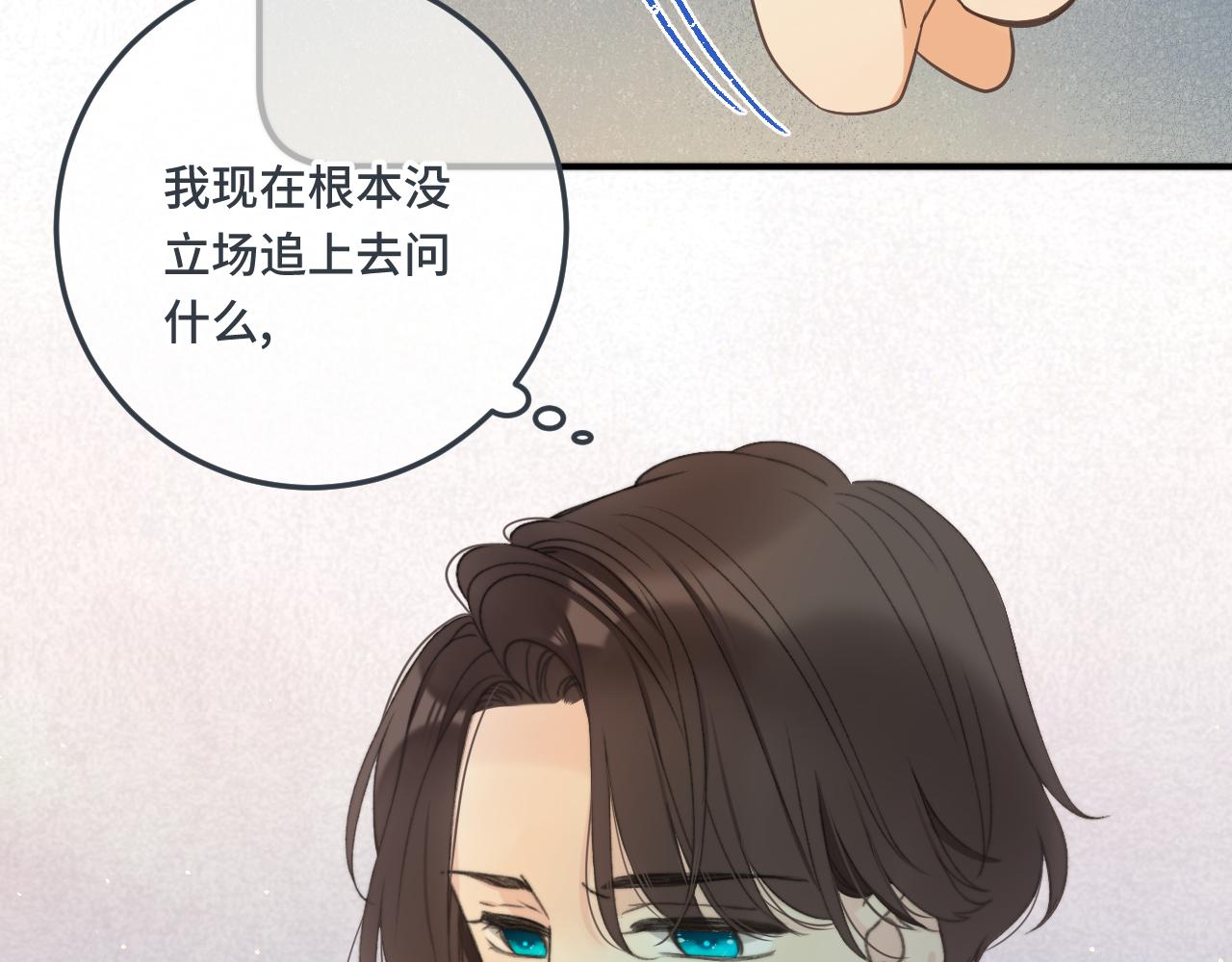 第72话 穆少情怀总是诗122