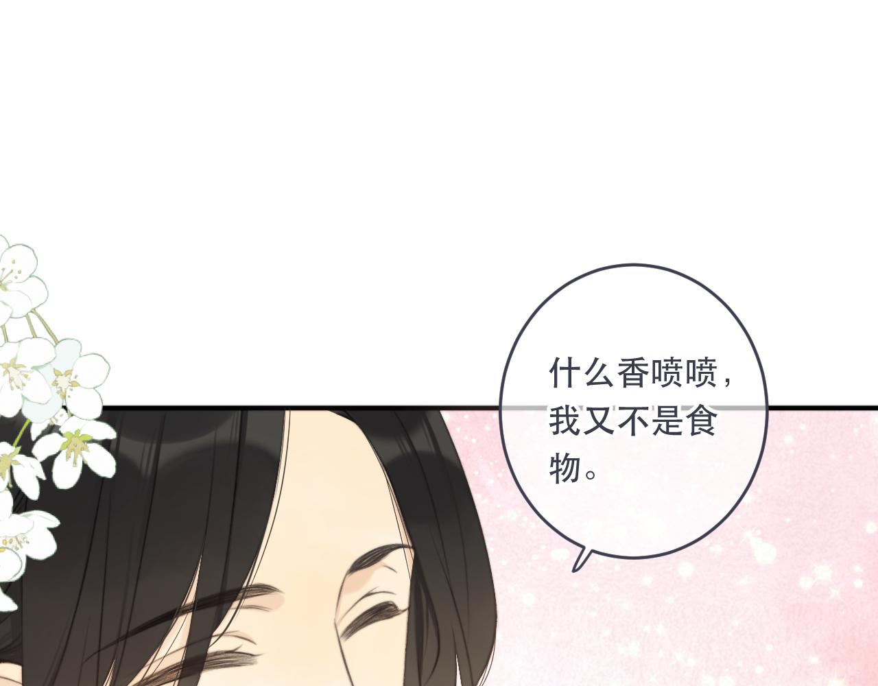 第89话 手指吻105