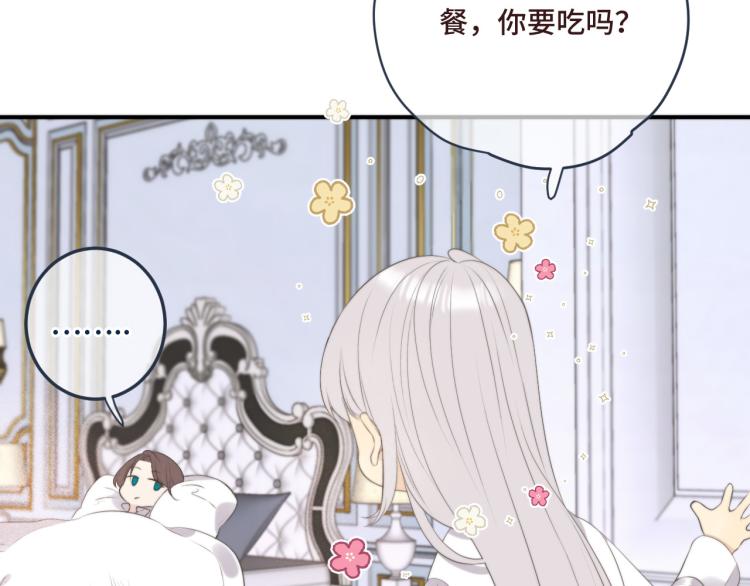 第54话 订婚！23