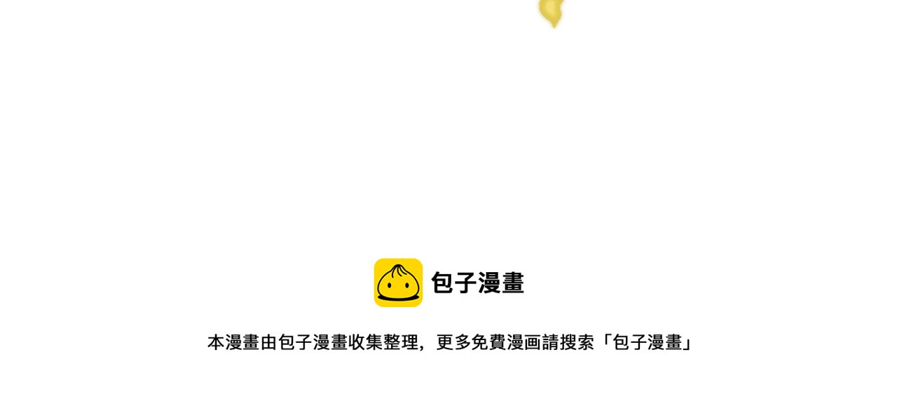 第78话 高危险性52