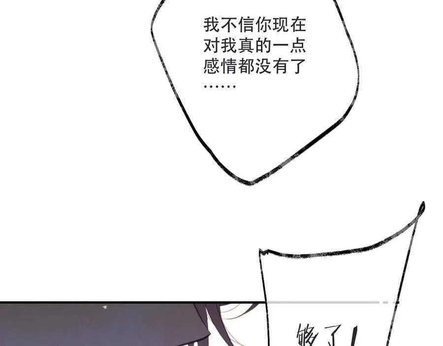 隐藏后续2 一点点欣喜59