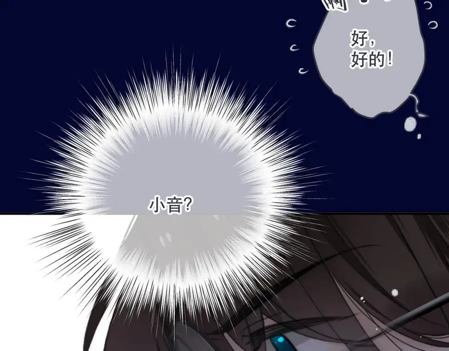 第132话 意外的再会67