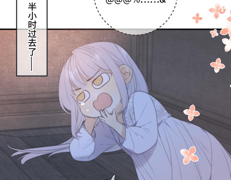 第44话 色诱我32