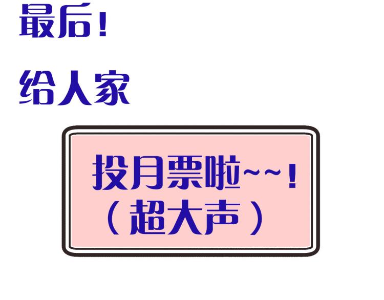 第45话 色胆包天174