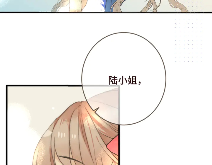 第7话 红颜知己96