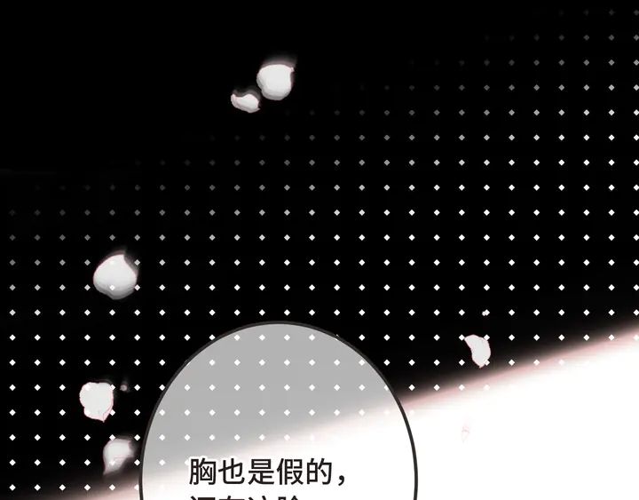 第17话 师父不开心26