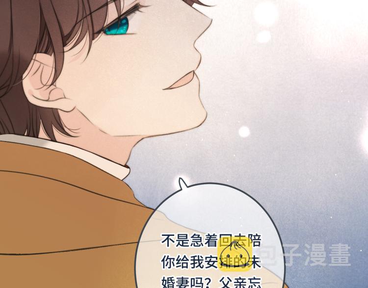 第41话 羊入虎口116