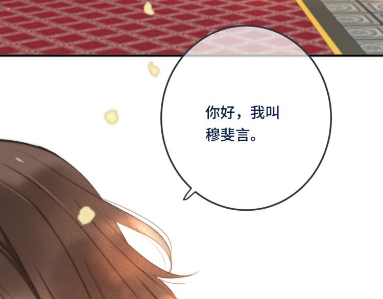 第45话 色胆包天158