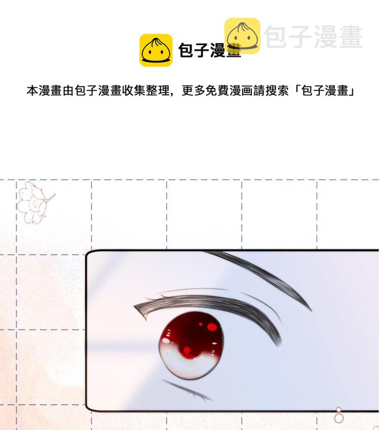 第51话 谁都不爱？0
