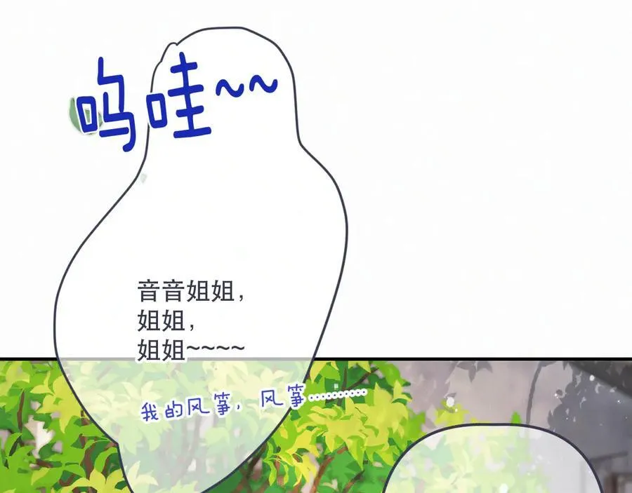 153话 不要离我而去94