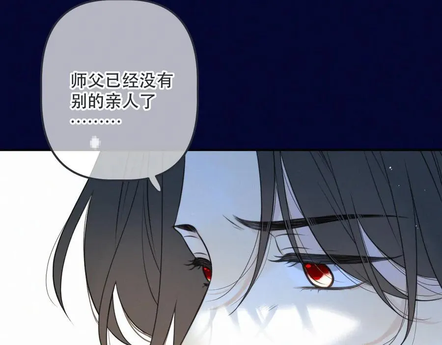 完结篇 好久不见41