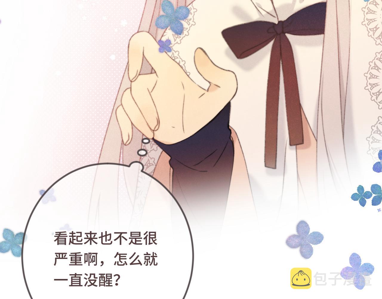 第69话 装病耍无赖54
