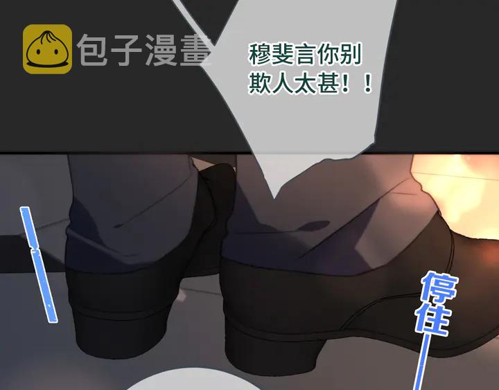 第20话 尴尬了！13