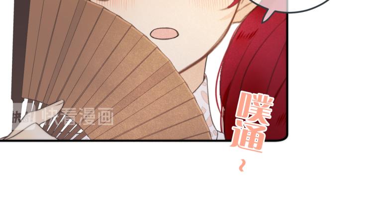 第46话 亲一个__65
