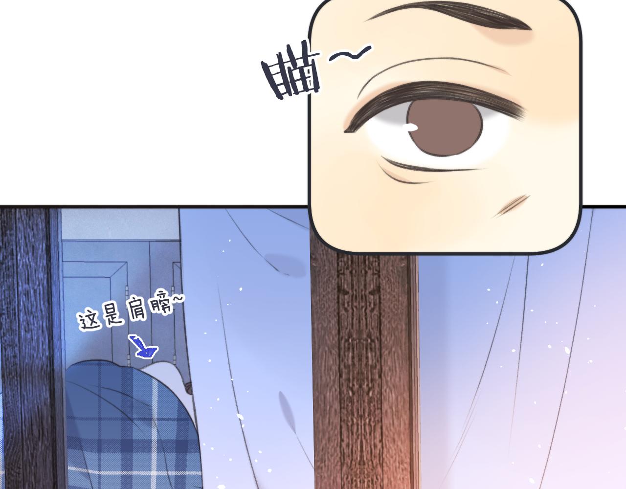 第88话 躺着我来!35