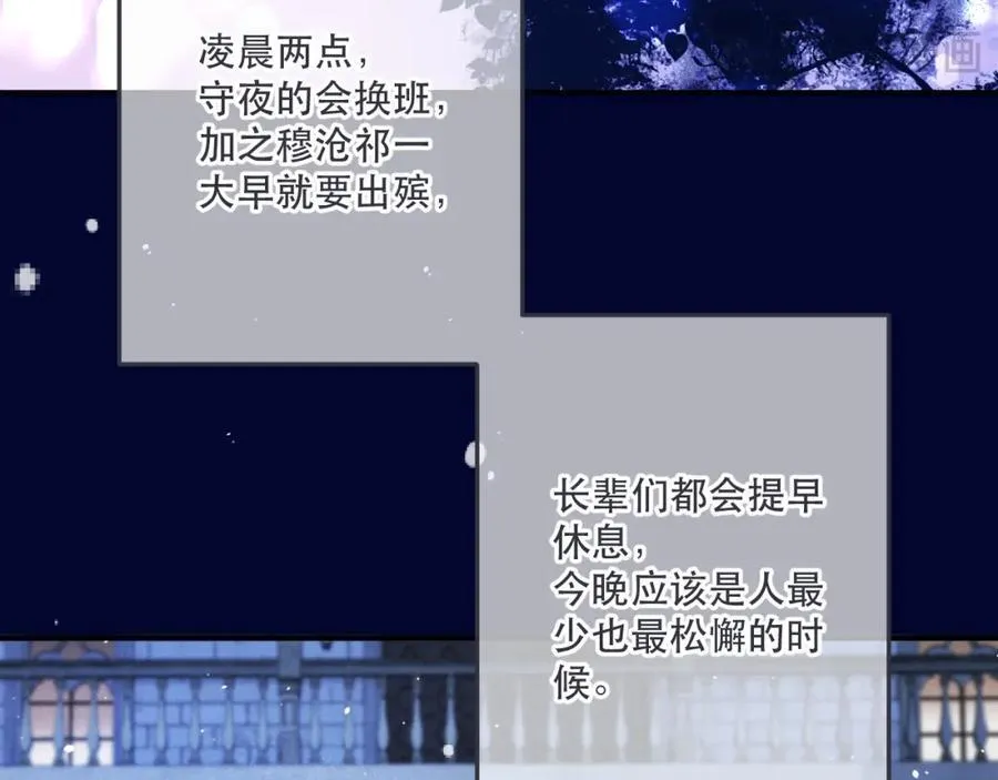 第135话 “夫妻双打”115