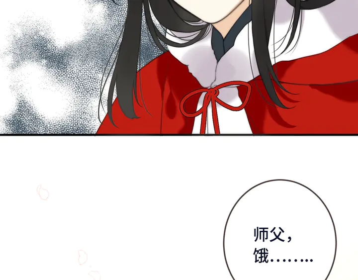 番外（完）师徒再相聚26