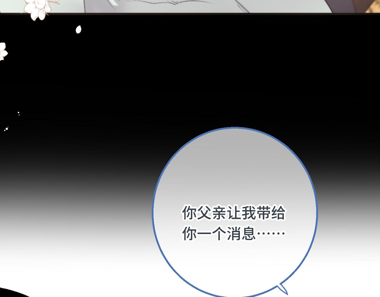 第62话 靠近我一点50